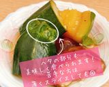 茸とズッキーニの煮浸し作り方5写真