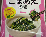 あともう一品って時におくらのごま和え作り方2写真