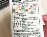 まるでプリンのような♫まろやか手作り豆腐作り方2写真