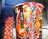 蒙古タンメン中本ゼリー作り方1写真
