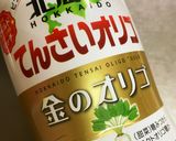 ゴーヤとちりめんの佃煮作り方8写真