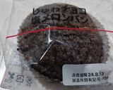 悪魔のじゅわチョコ塩メロンパン作り方1写真