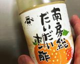 豚バラもやしの南房総だいだいポン酢作り方1写真
