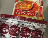 横浜発♡ビーツの冷たいポタージュ作り方9写真