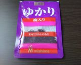 しそ（ゆかり）でナスピーマン炒め。作り方3写真