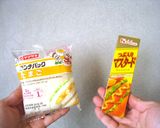 ランチパック玉作り方1写真