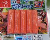 温かくても冷たくても美味しい！豆腐巾着作り方8写真
