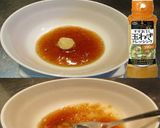 美味ドレプルコギ生姜玉ドレ牛タンしぐれ煮作り方2写真