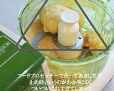 サクホロしっとり✿絶妙タルト生地作り方1写真