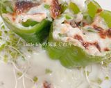 ピーマンの大豆ミートファルシ作り方7写真