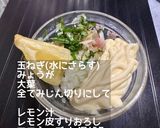 アジの梅大葉ロールフライ作り方1写真