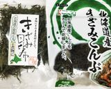 うちの味☆ゴーヤのお漬物♪松前風♪消費に作り方4写真