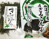 うちの味☆ゴーヤのお漬物♪松前風♪消費に作り方4写真