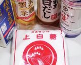 うちの味☆ゴーヤのお漬物♪松前風♪消費に作り方5写真
