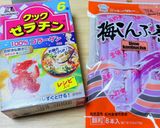 梅昆布茶ゼリー♪作り方1写真