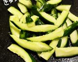 するめいかと野菜のマリネ作り方4写真