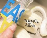 するめいかと野菜のマリネ作り方6写真