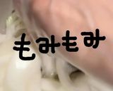 するめいかと野菜のマリネ作り方7写真