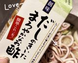 するめいかと野菜のマリネ作り方10写真
