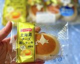 北海道ブリュレチーズアイスパン作り方1写真