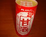 甘酒ｄｅ魚のみそ漬け焼き☆作り方5写真