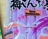 梅昆布茶かき氷♪作り方1写真