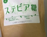 梅昆布茶かき氷♪作り方2写真