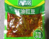 時短簡単☆中国製ピリ辛十六ササゲの炒飯作り方2写真