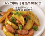 ☆豚こまのカレー炒め☆作り方6写真