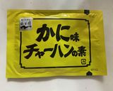 パラパラ炒飯は諦めた!!電子レンジ炒飯作り方3写真