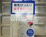 ＊離乳食手づかみ＊トースターで棒おにぎり作り方1写真