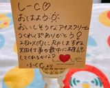 ☆練乳ミルクアイス☆小豆入り。5分完成作り方24写真