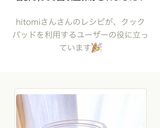 #超簡単　#柚子ペースト　#ゆず茶　作り方11写真