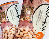 カシューナッツととりはらみの中華野菜炒め作り方4写真