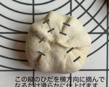 平焼き　フランスあんぱん作り方5写真