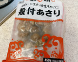 レンジで簡単♪あさりとキャベツの酒蒸し作り方9写真