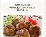 豚こまボールのカレー唐揚げ風作り方9写真