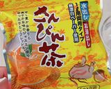 ジャスミン(さんぴん茶)ミルクジェラート作り方7写真