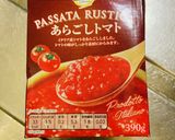 餃子の皮ピザ作り方1写真