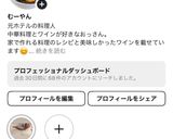 豚しゃぶ冷やし中華(ごまだれ)作り方7写真