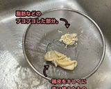 さっぱり一品！　胡瓜と鶏皮ポン酢作り方4写真