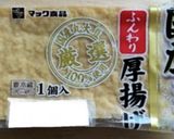 厚揚げに☆たっぷりキュウリと肉味噌そぼろ作り方9写真