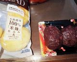 ぼたもチーズバーガー作り方1写真