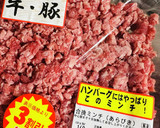お肉ごろごろがっつり本格ミートソース作り方2写真