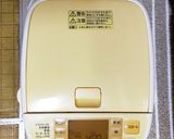 あげると喜ばれる♪HBでおいしい食パン作り方3写真