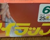 万能ねぎ冷凍保存♪作り方3写真