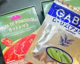お肉ごろごろがっつり本格ミートソース作り方3写真