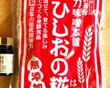 豚しゃぶの醤(ひしお)和え作り方2写真