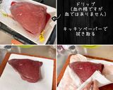 低温調理器 本格簡単♪ ローストビーフ作り方2写真