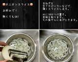 低温調理器 本格簡単♪ ローストビーフ作り方1写真